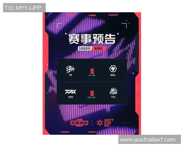 2026VCTCN启点赛MVPwhzy的精彩表现与战术分析