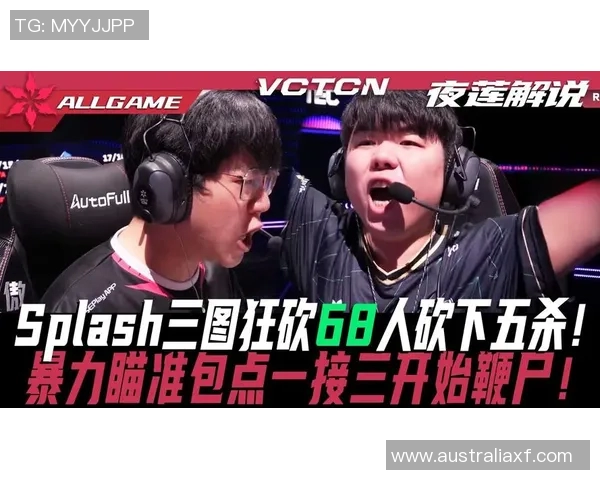 TEC与TYLSplash全面对比解析谁才是市场的真正王者 TEC与TYLSplash全面对比解析谁才是市场的真正王者